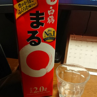白鶴まる