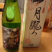 京都府の酒