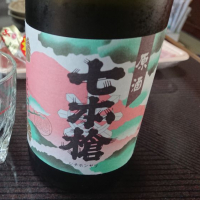 滋賀県の酒