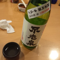 滋賀県の酒