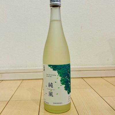 バスキチさん(2025年8月4日)の日本酒「黒松白鹿」レビュー | 日本酒