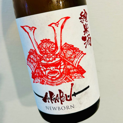 岩手県の酒