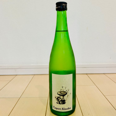 Expert Kinoko(えきすぱーときのこ) | 日本酒 評価・通販 SAKETIME