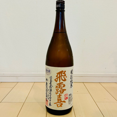 ヒロキ　日本酒 1800ml 飛露喜 純米吟醸 黒ラベル 1800ml ひろき 廣木酒造 | 日本酒