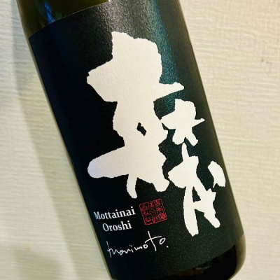 静岡県の酒