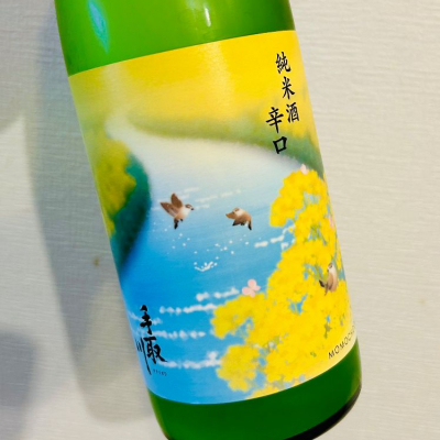 石川県の酒