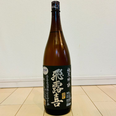 飛露喜 【 ponpao 21様用】 飛露喜(ひろき) | 日本酒 評価・通販 SAKETIME