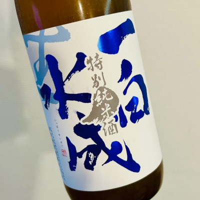 秋田県の酒