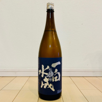 一白水成のレビュー by_バスキチ