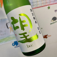 栃木県の酒