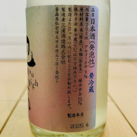 豊盃のレビュー by_バスキチ