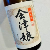 会津娘