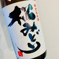 神奈川県の酒