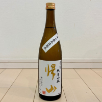 帰山のレビュー by_バスキチ