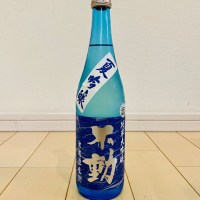 不動のレビュー by_バスキチ