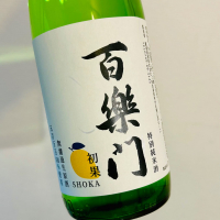 
            百楽門_
            バスキチさん