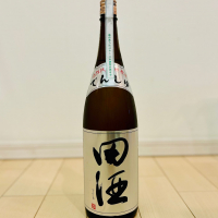 田酒のレビュー by_バスキチ