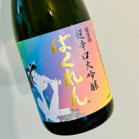 ばくれん