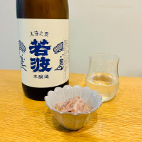 若波のレビュー by_バスキチ