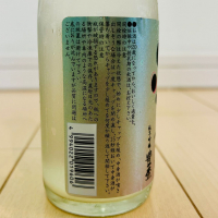 豊盃のレビュー by_バスキチ