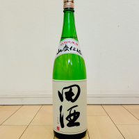 田酒のレビュー by_バスキチ
