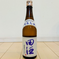 田酒のレビュー by_バスキチ