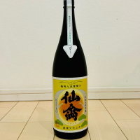 仙禽のレビュー by_バスキチ