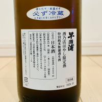 早瀬浦のレビュー by_バスキチ