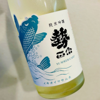 勢正宗