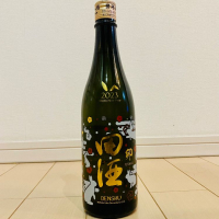 田酒のレビュー by_バスキチ