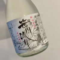 大洋盛