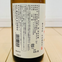 望のレビュー by_バスキチ