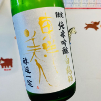 山口県の酒