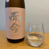 而今のレビュー by_バスキチ