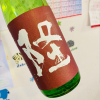 神奈川県の酒