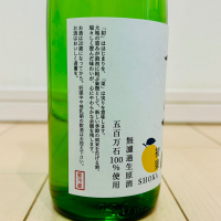 百楽門のレビュー by_バスキチ