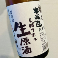 勢正宗