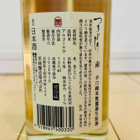 月吉野のレビュー by_バスキチ