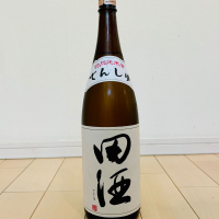田酒のレビュー by_バスキチ