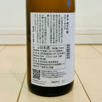 紫宙のレビュー by_バスキチ