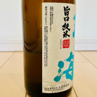 亀の海のレビュー by_バスキチ