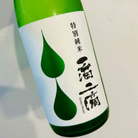 一滴二滴