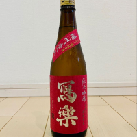 写楽（冩樂）のレビュー by_バスキチ