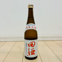 田酒のレビュー by_バスキチ