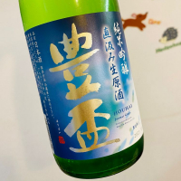 青森県の酒