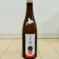 三千櫻のレビュー by_バスキチ