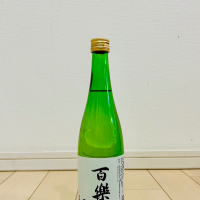 百楽門のレビュー by_バスキチ