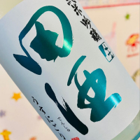 
            田酒_
            バスキチさん