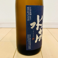 一白水成のレビュー by_バスキチ