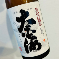 太平海